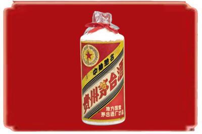 南充市嘉陵烟酒回收地方国营茅台酒.jpg