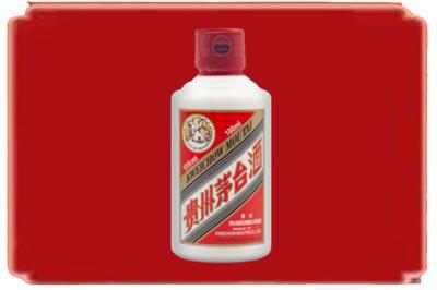 南充市嘉陵烟酒回收茅台小可爱.jpg
