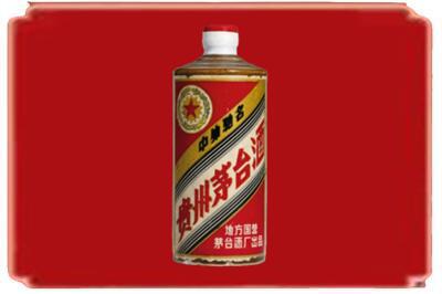 南充市嘉陵烟酒回收五星茅台酒.jpg